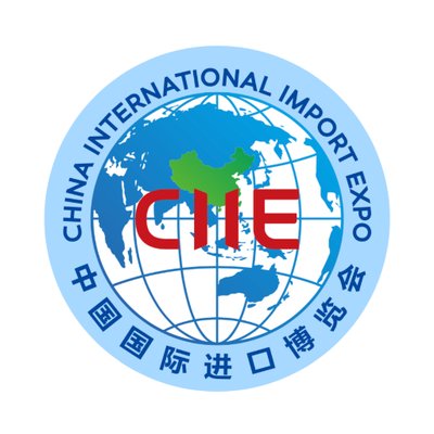 China International Import Expo logo